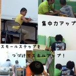 事業所のこだわり 事業所の風景