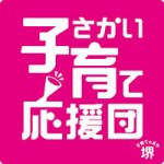 事業所のこだわり 事業所の風景