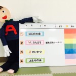 事業所の様子 風景1
